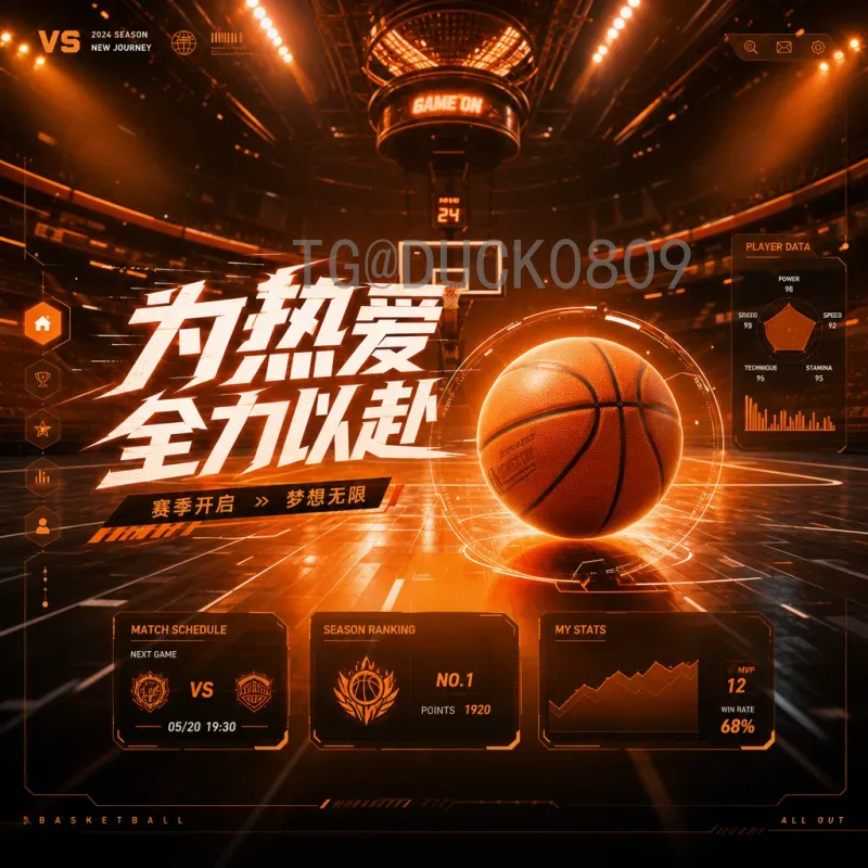 2026世界杯高清直播地址全集：官方平台与观看方法详解